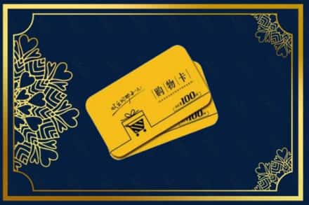 东方市高价求购回收购物卡