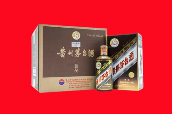 东方市回收珍品茅台酒