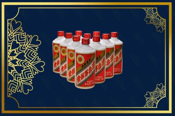 东方市烟酒回收铁盖茅台酒