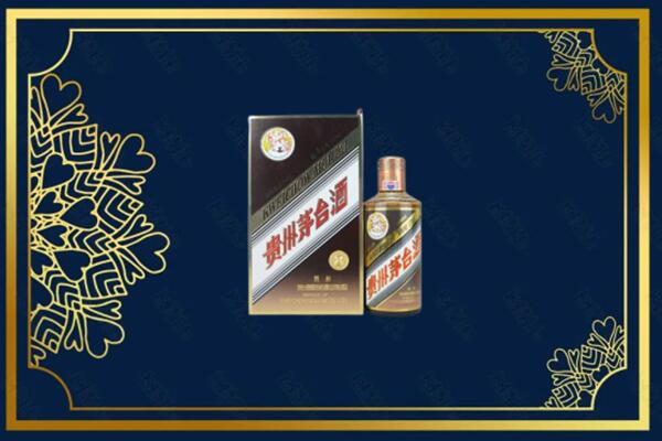 东方市烟酒回收彩釉茅台酒