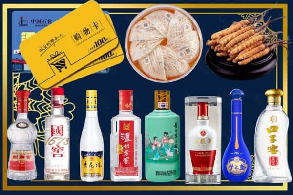 东方市回收名酒