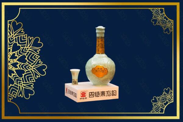 东方市烟酒回收四特酒