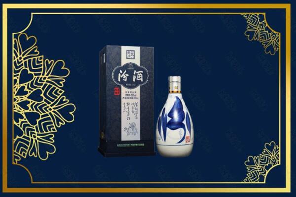 东方市回收汾酒