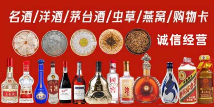东方市回收烟酒